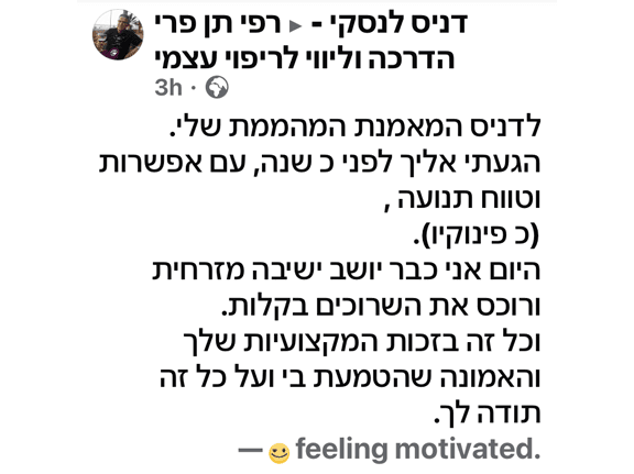 לחץ לעריכת תמונה