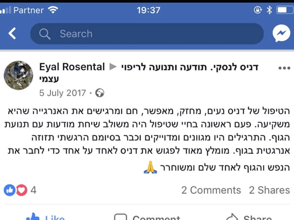 לחץ לעריכת תמונה