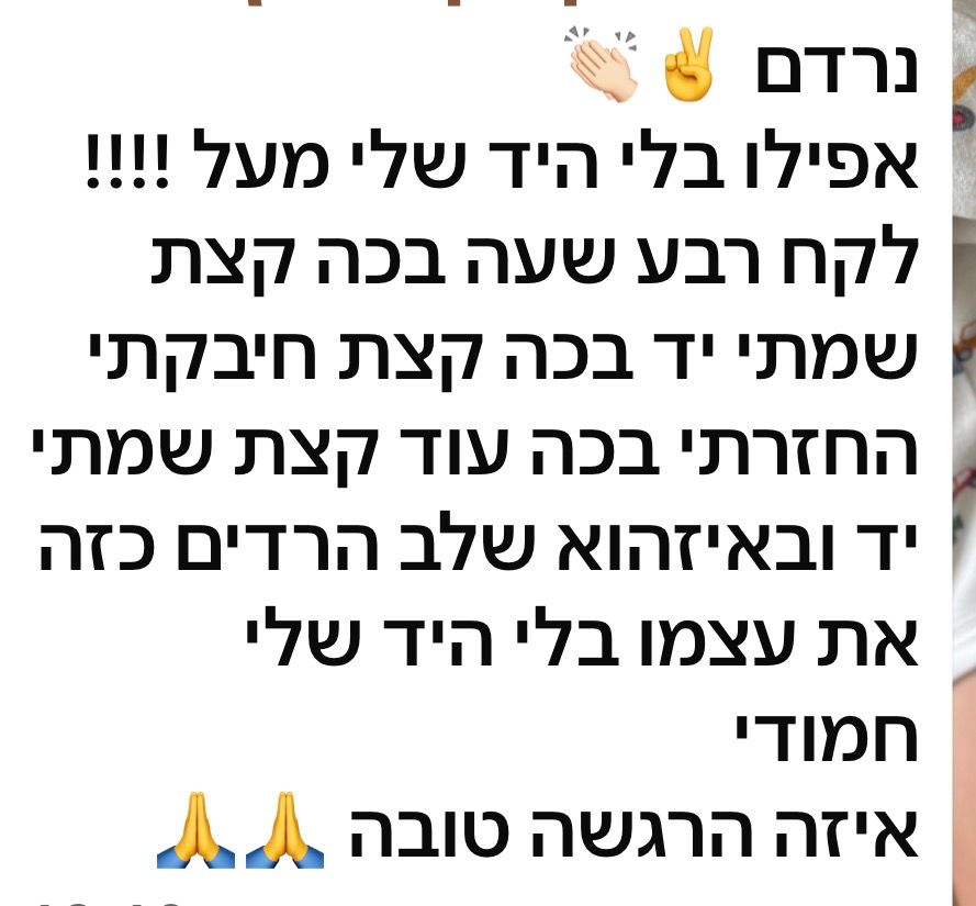 לחץ לעריכת תמונה