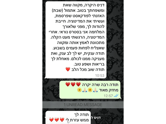 לחץ לעריכת תמונה