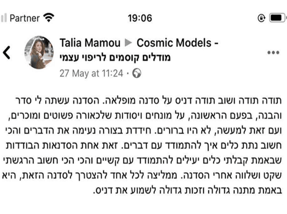 לחץ לעריכת תמונה