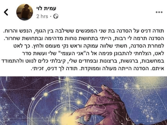 לחץ לעריכת תמונה